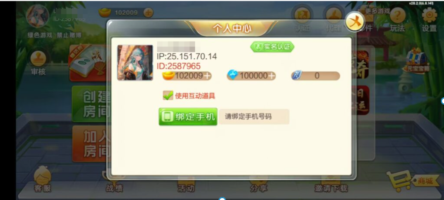 图片[3]-七星江苏麻将扑克房卡端20子游戏+亲友圈房卡模式+双端-源码交易网