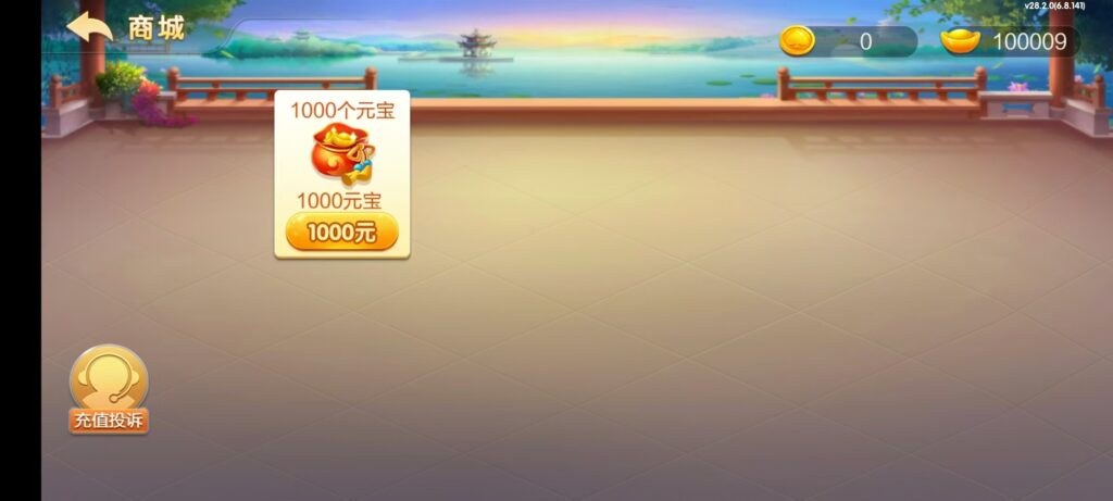 图片[25]-七星江苏麻将扑克房卡端20子游戏+亲友圈房卡模式+双端-源码交易网