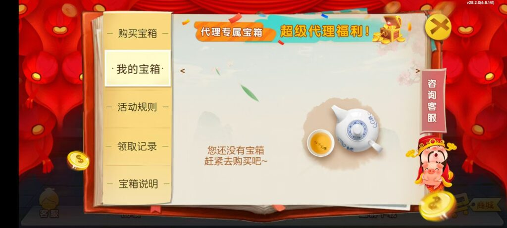 图片[26]-七星江苏麻将扑克房卡端20子游戏+亲友圈房卡模式+双端-源码交易网