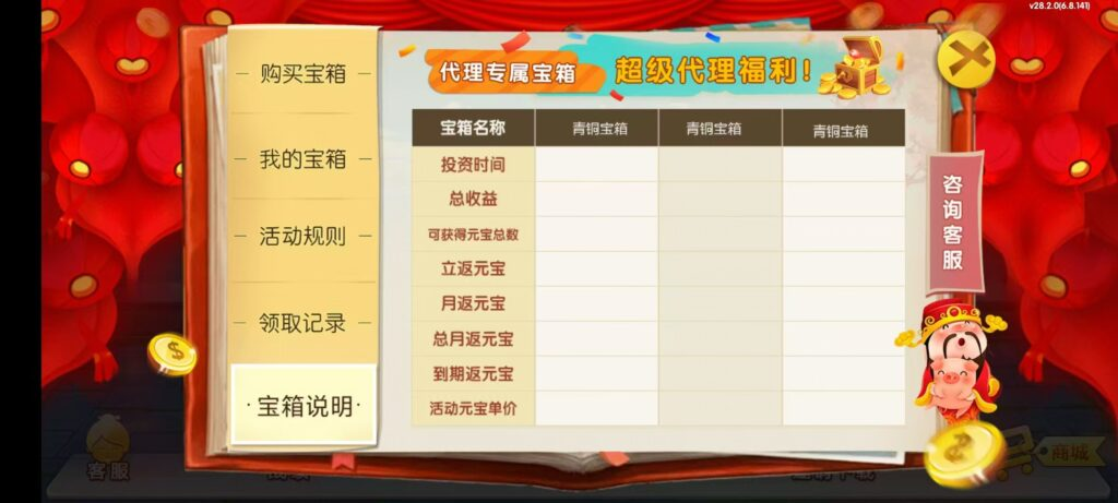 图片[30]-七星江苏麻将扑克房卡端20子游戏+亲友圈房卡模式+双端-源码交易网