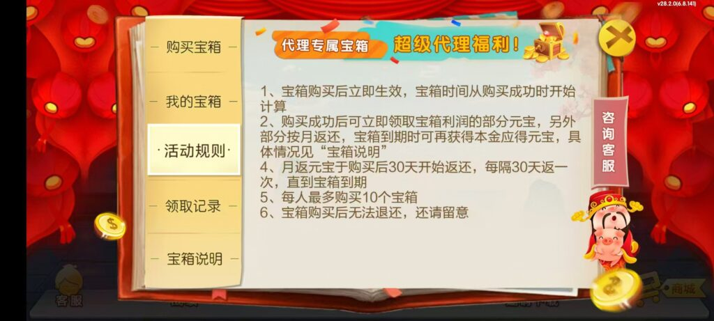 图片[32]-七星江苏麻将扑克房卡端20子游戏+亲友圈房卡模式+双端-源码交易网