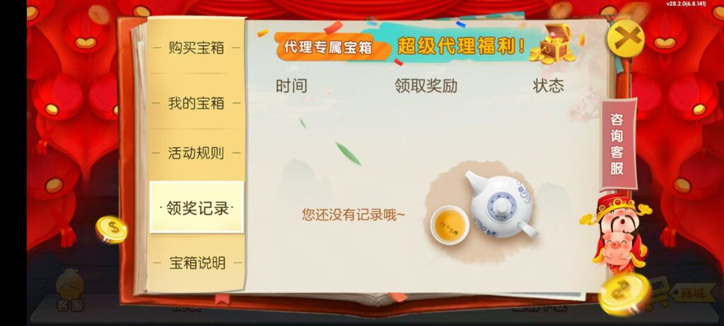 图片[33]-七星江苏麻将扑克房卡端20子游戏+亲友圈房卡模式+双端-源码交易网