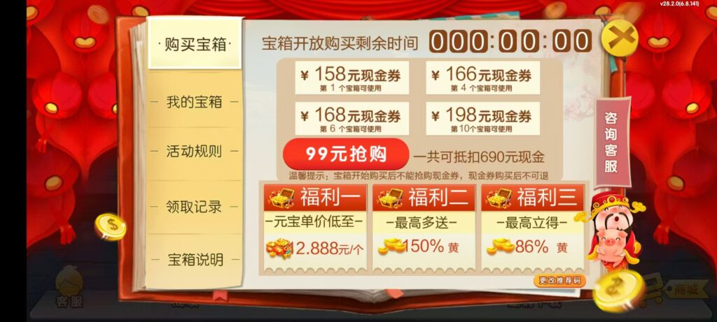 图片[34]-七星江苏麻将扑克房卡端20子游戏+亲友圈房卡模式+双端-源码交易网