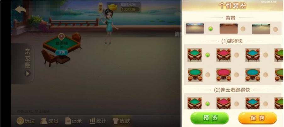 图片[36]-七星江苏麻将扑克房卡端20子游戏+亲友圈房卡模式+双端-源码交易网