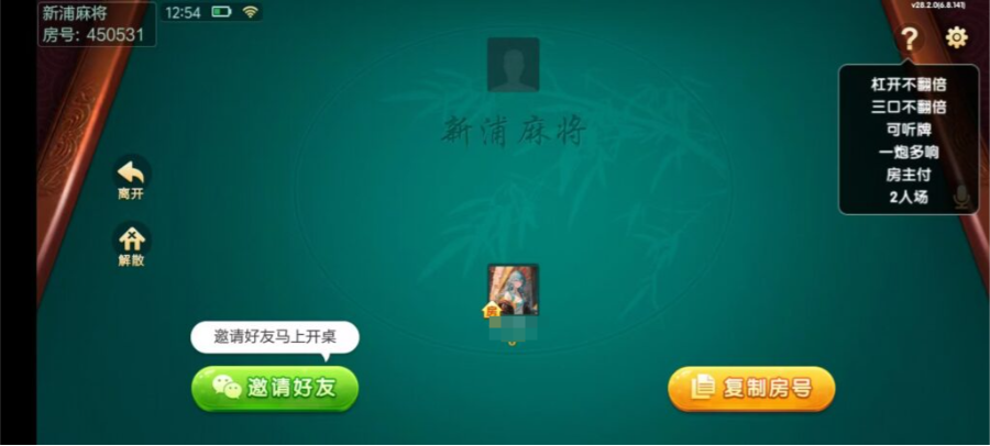 图片[38]-七星江苏麻将扑克房卡端20子游戏+亲友圈房卡模式+双端-源码交易网