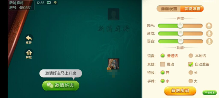 图片[40]-七星江苏麻将扑克房卡端20子游戏+亲友圈房卡模式+双端-源码交易网