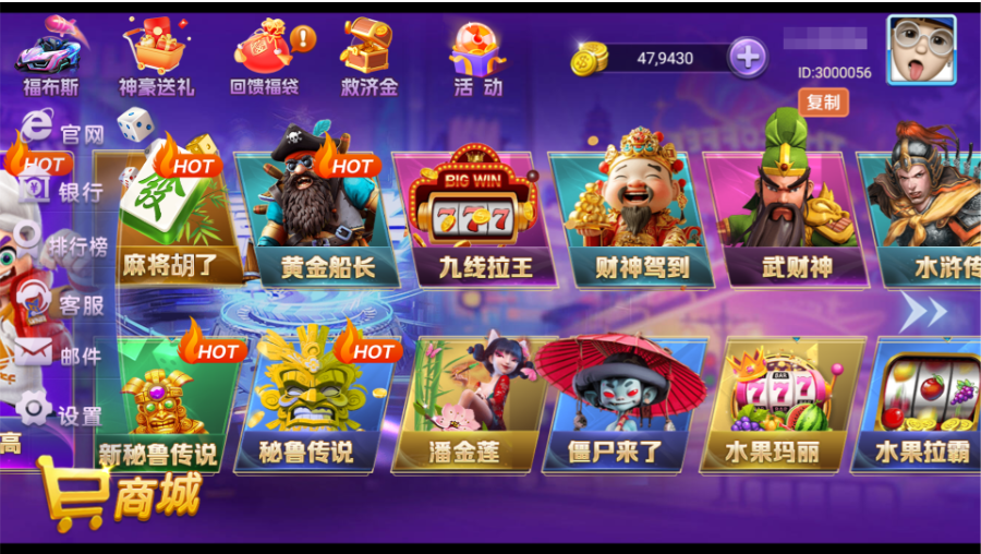 图片[2]-独家修复版嘉年华电玩城组件全套+视频教程-源码交易网