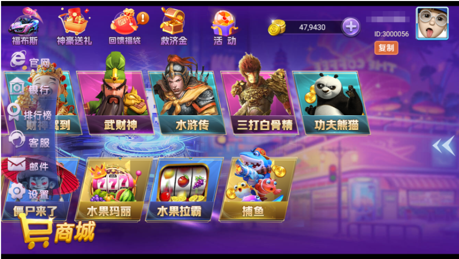 图片[3]-独家修复版嘉年华电玩城组件全套+视频教程-源码交易网