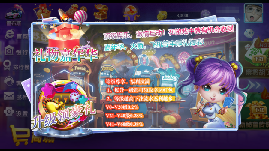 图片[4]-独家修复版嘉年华电玩城组件全套+视频教程-源码交易网