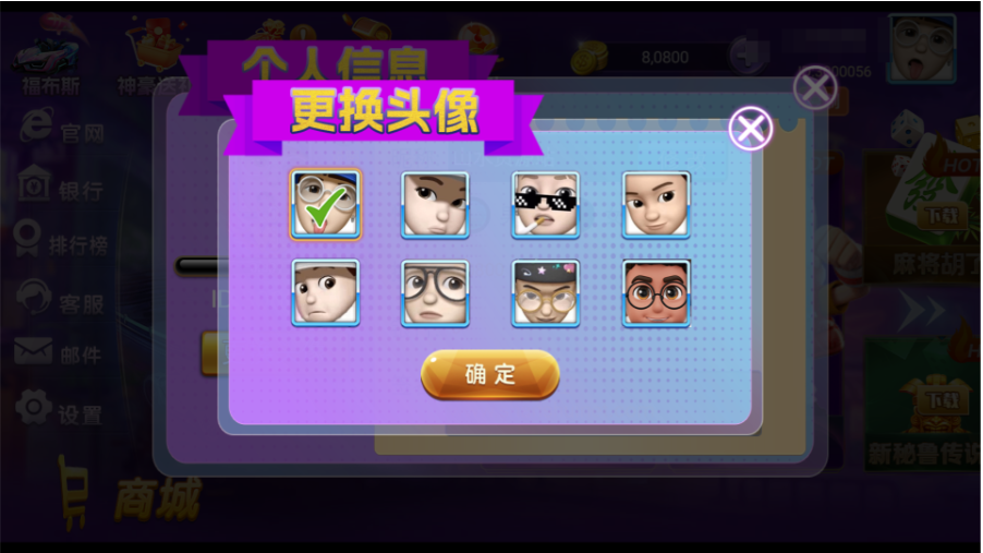 图片[7]-独家修复版嘉年华电玩城组件全套+视频教程-源码交易网