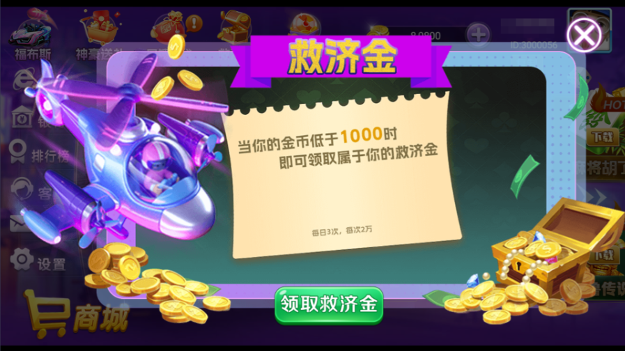 图片[8]-独家修复版嘉年华电玩城组件全套+视频教程-源码交易网