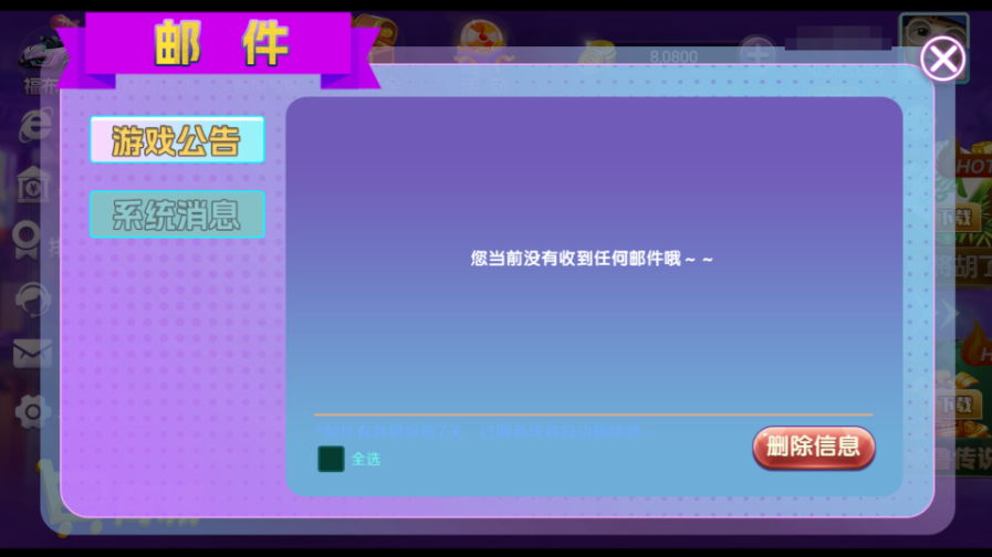图片[10]-独家修复版嘉年华电玩城组件全套+视频教程-源码交易网