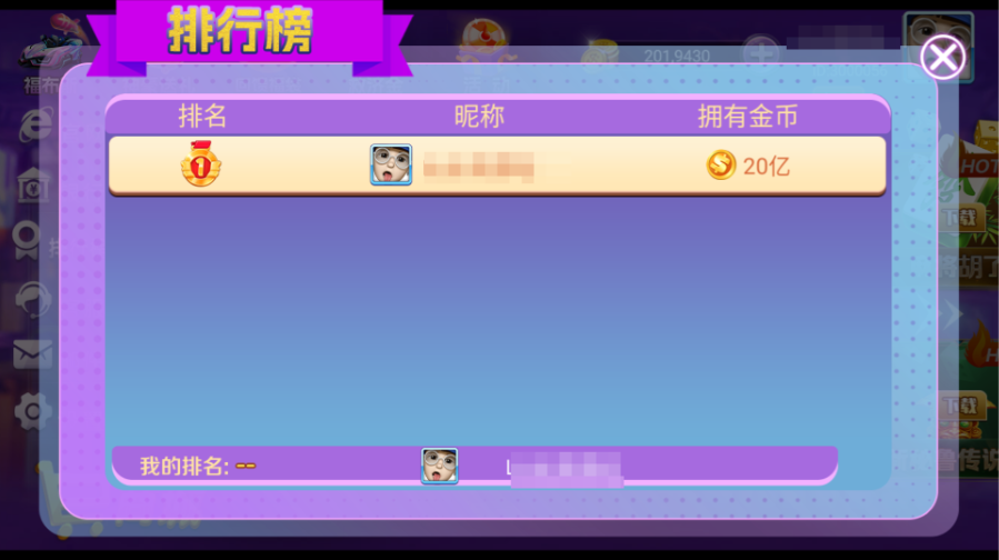 图片[11]-独家修复版嘉年华电玩城组件全套+视频教程-源码交易网