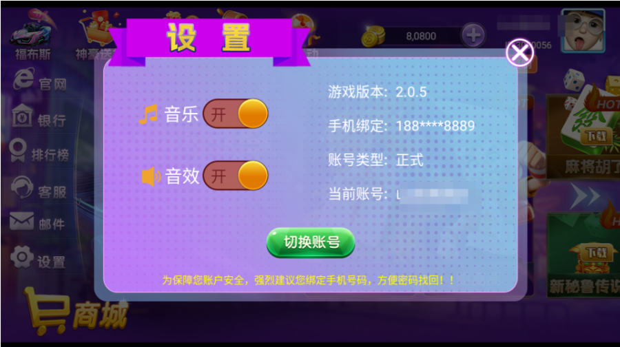 图片[12]-独家修复版嘉年华电玩城组件全套+视频教程-源码交易网