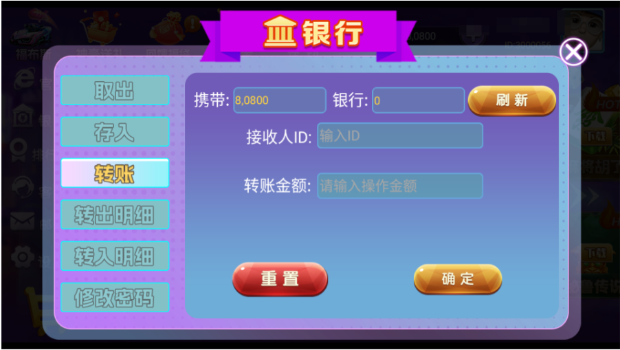 图片[14]-独家修复版嘉年华电玩城组件全套+视频教程-源码交易网