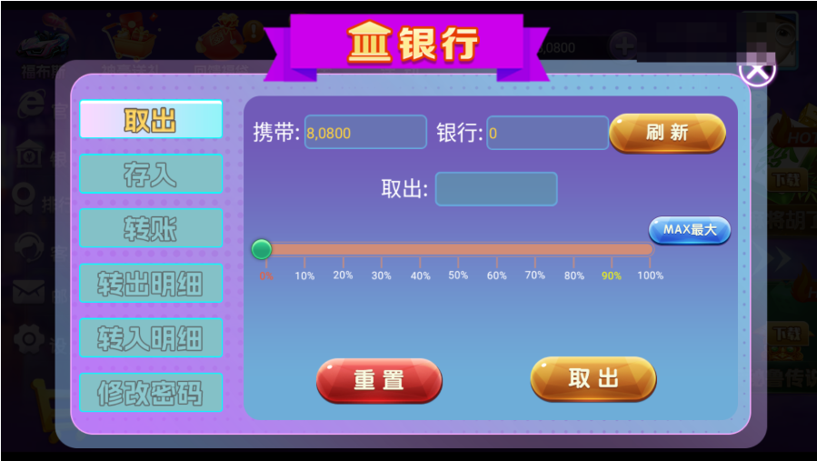 图片[13]-独家修复版嘉年华电玩城组件全套+视频教程-源码交易网