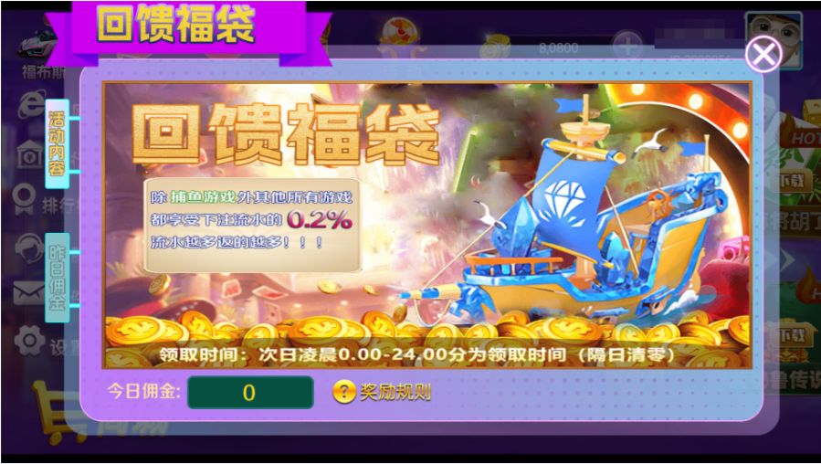 图片[16]-独家修复版嘉年华电玩城组件全套+视频教程-源码交易网