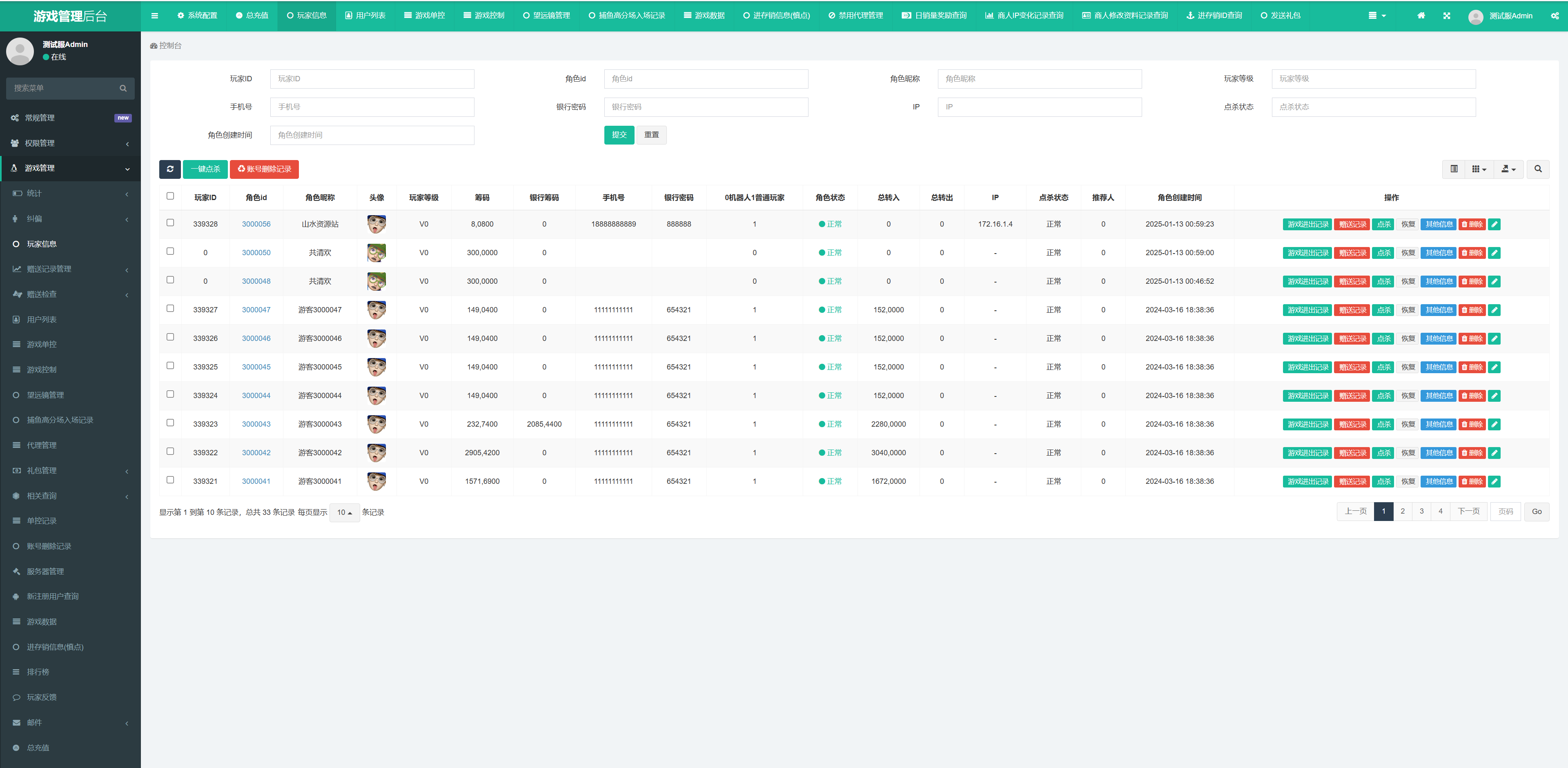 图片[18]-独家修复版嘉年华电玩城组件全套+视频教程-源码交易网