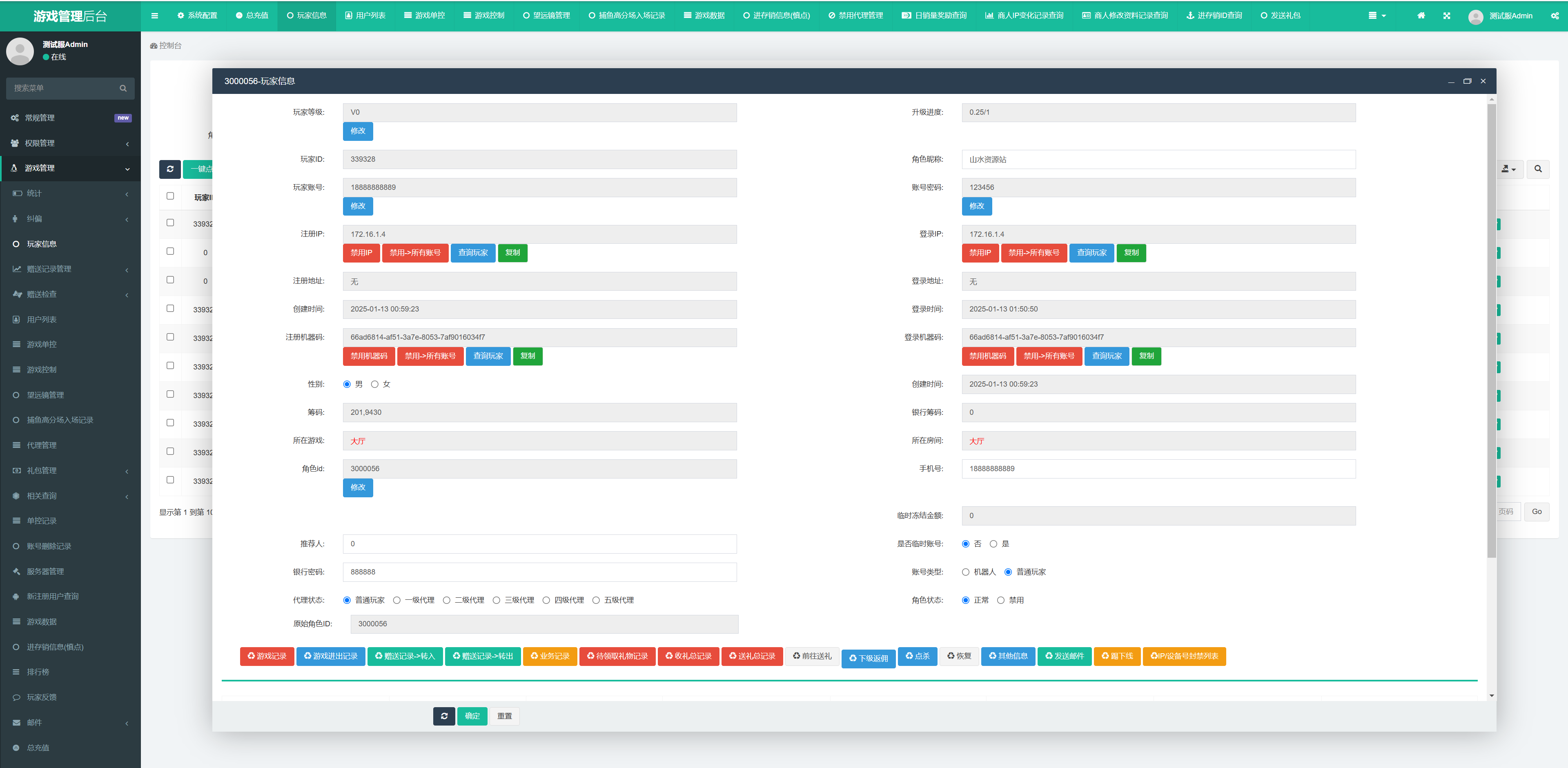 图片[19]-独家修复版嘉年华电玩城组件全套+视频教程-源码交易网
