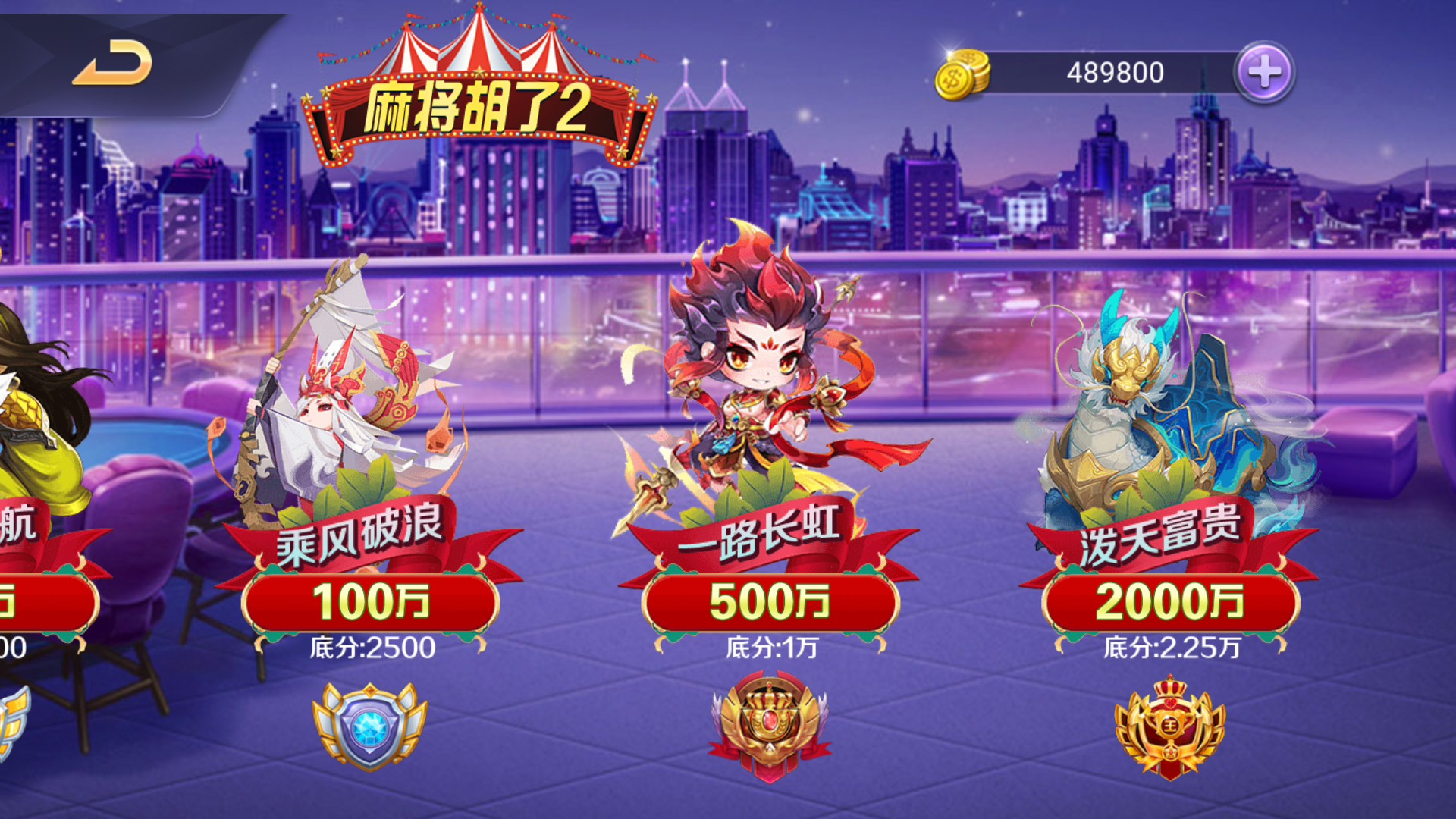 图片[22]-独家修复版嘉年华电玩城组件全套+视频教程-源码交易网