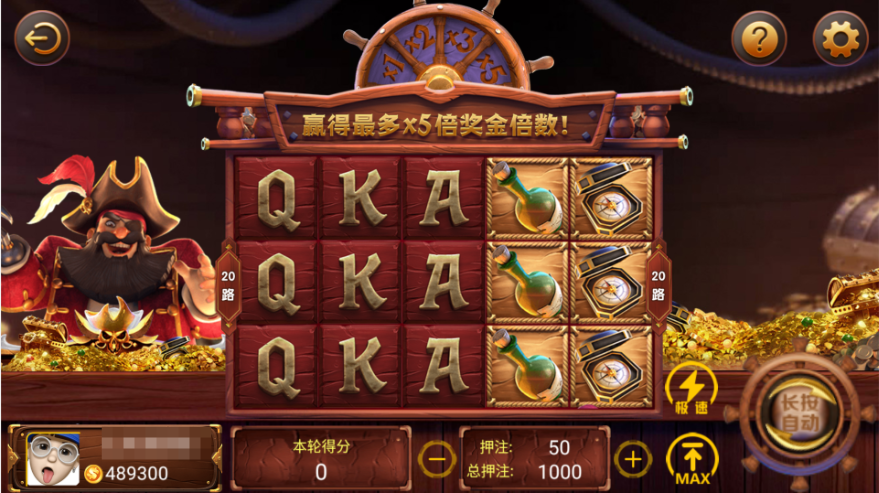 图片[26]-独家修复版嘉年华电玩城组件全套+视频教程-源码交易网