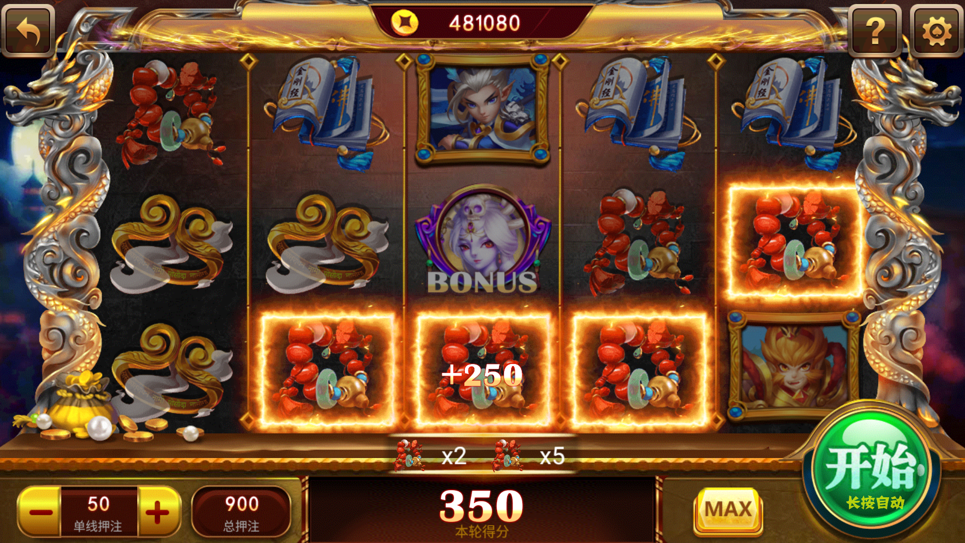 图片[28]-独家修复版嘉年华电玩城组件全套+视频教程-源码交易网