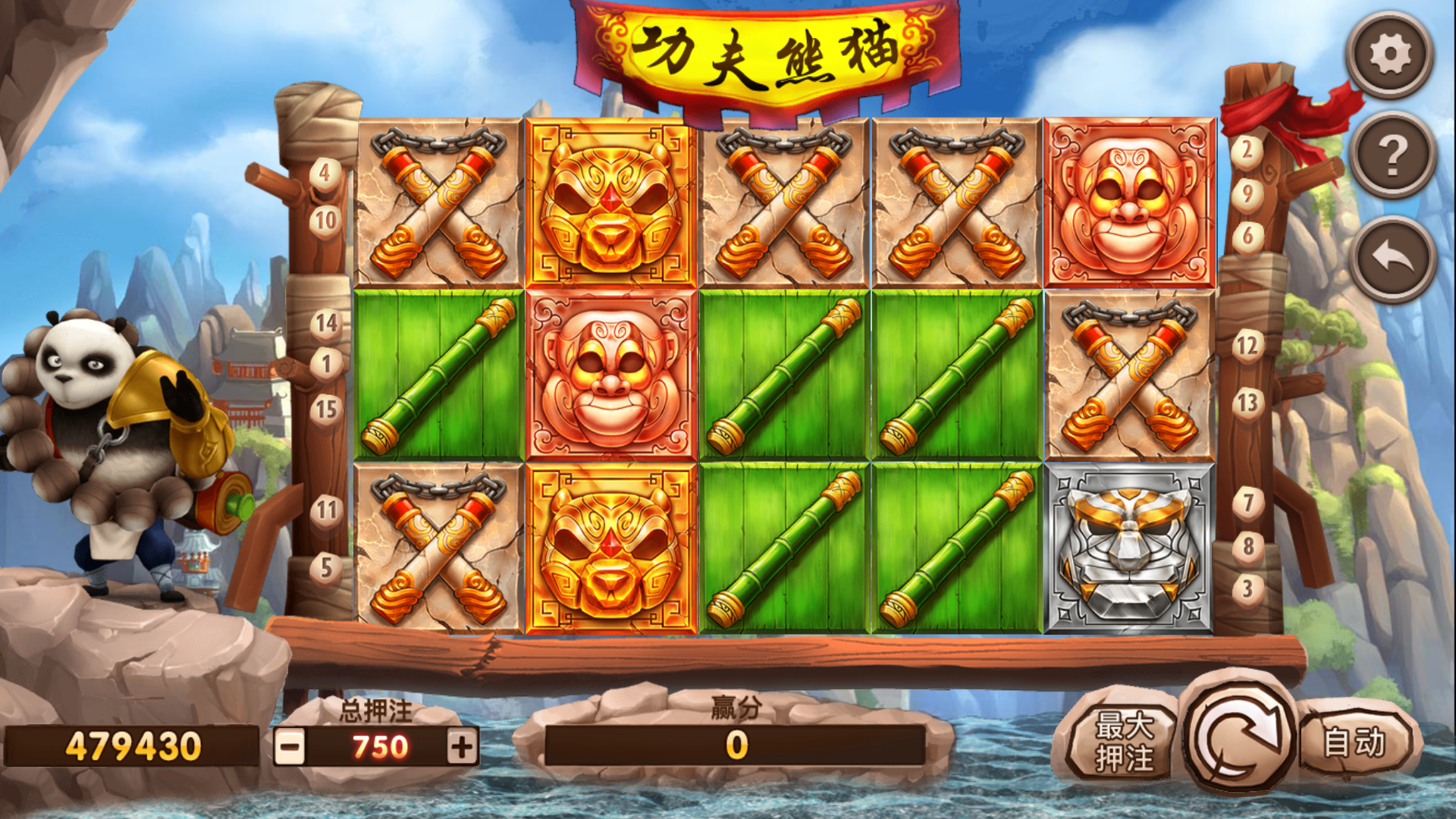 图片[29]-独家修复版嘉年华电玩城组件全套+视频教程-源码交易网