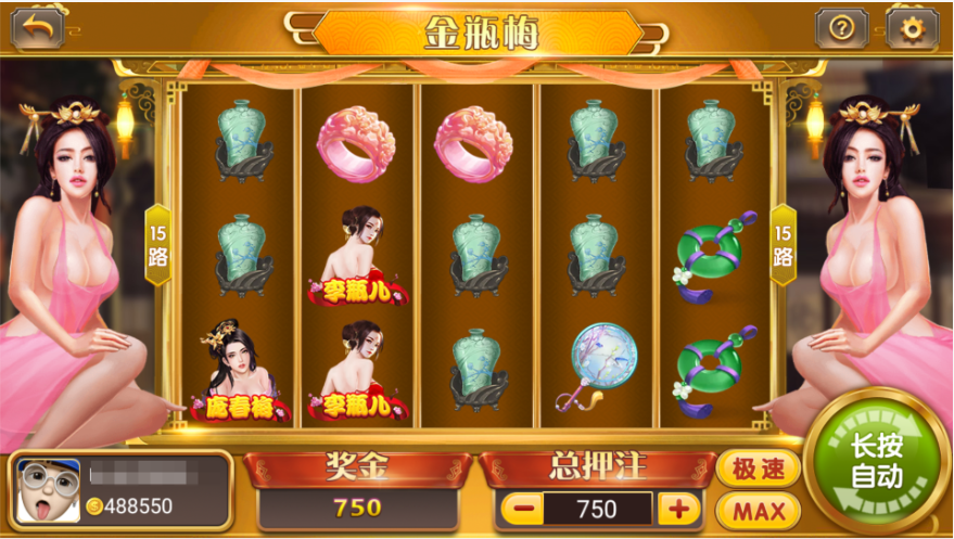 图片[30]-独家修复版嘉年华电玩城组件全套+视频教程-源码交易网