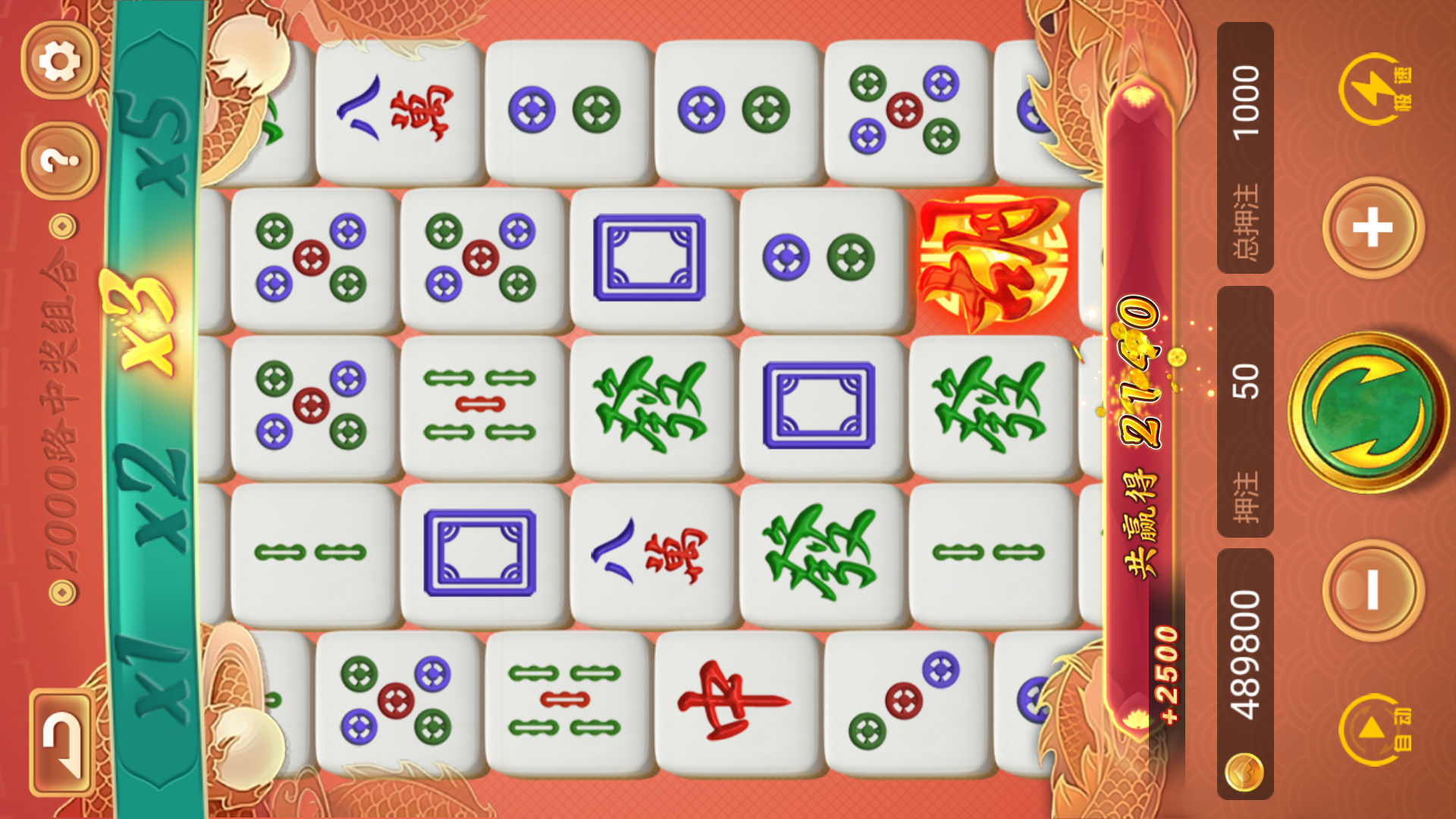 图片[32]-独家修复版嘉年华电玩城组件全套+视频教程-源码交易网