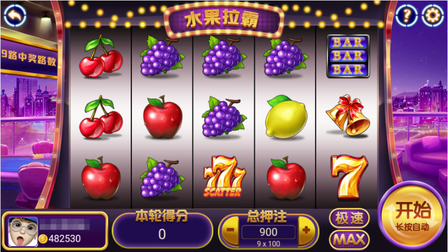 图片[36]-独家修复版嘉年华电玩城组件全套+视频教程-源码交易网