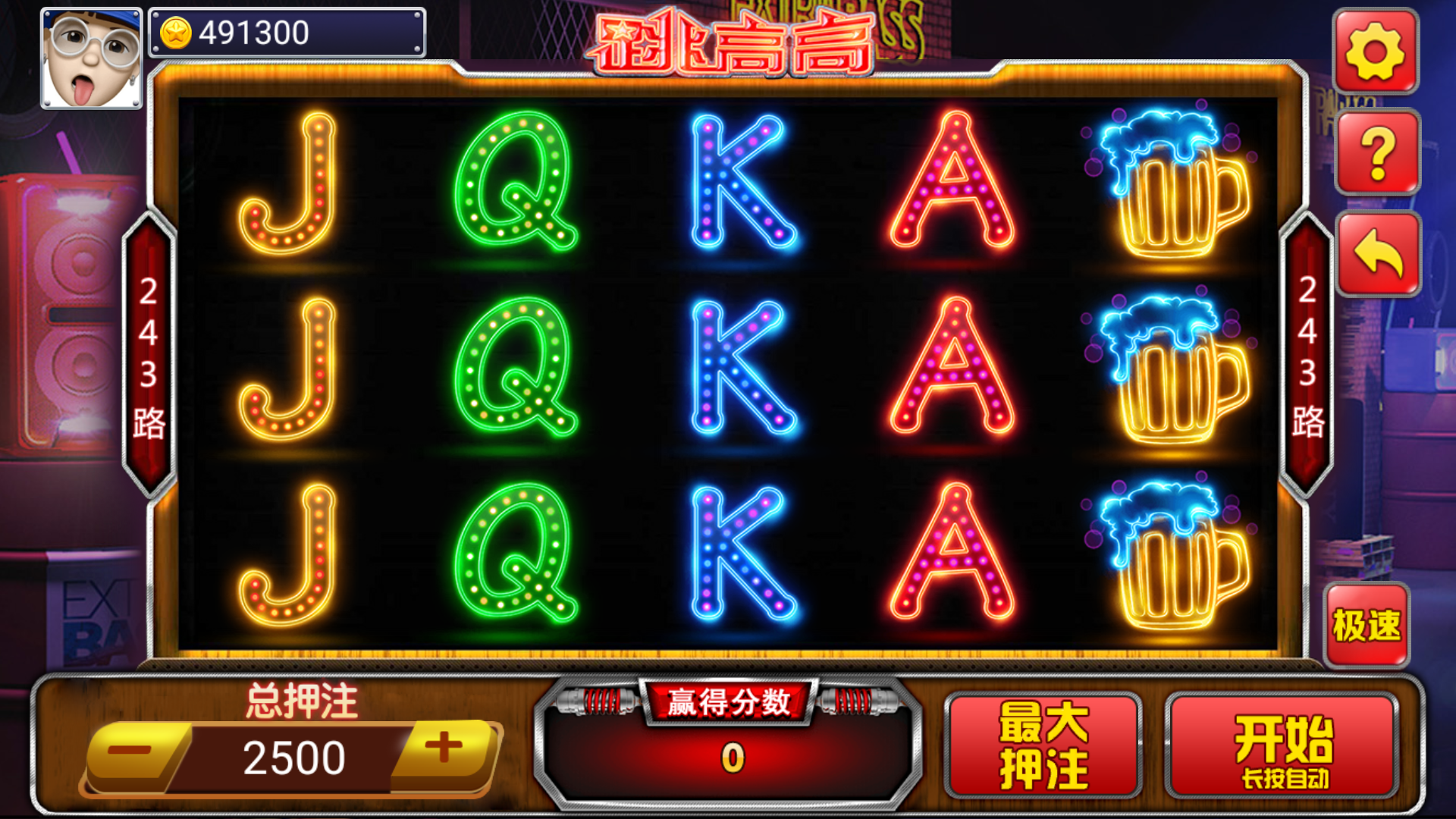 图片[37]-独家修复版嘉年华电玩城组件全套+视频教程-源码交易网