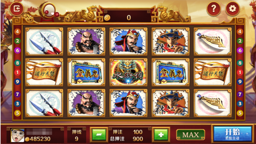 图片[38]-独家修复版嘉年华电玩城组件全套+视频教程-源码交易网