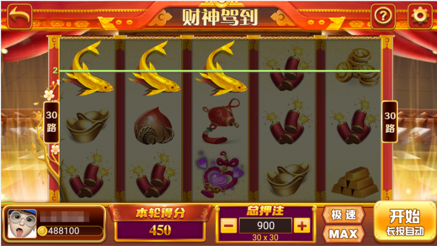 图片[39]-独家修复版嘉年华电玩城组件全套+视频教程-源码交易网