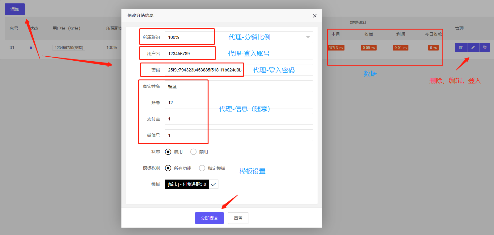 图片[2]-最新版多功能的付费进群系统 全新UI含搭建教程 支持代理功能 去授权版-久久源码城