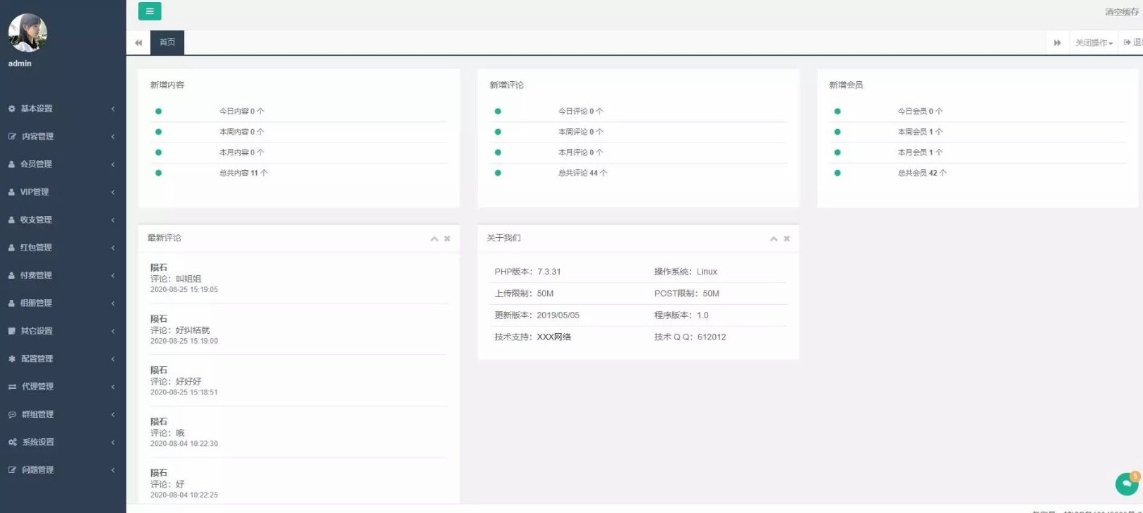 图片[3]-某站价值3000的仿SOUL社交友附近人婚恋约仿陌陌APP源码系统-久久源码城