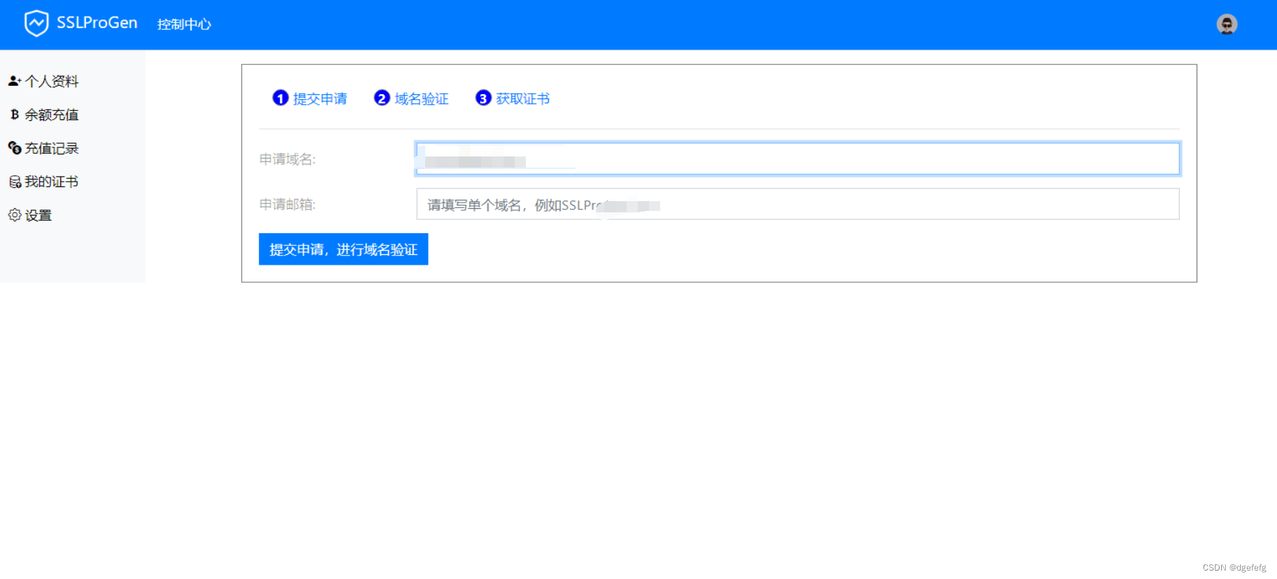 图片[4]-最新SSL证书在线申请系统源码 | 支持API接口 支持在线付费 二开优化版-久久源码城