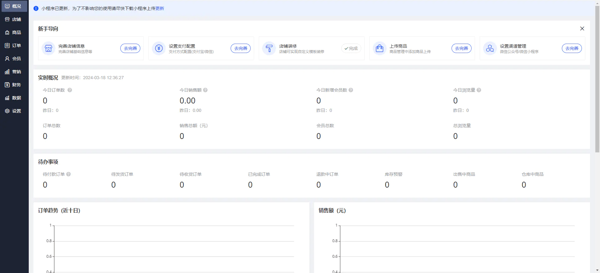 图片[2]-网课交单平台源码 网课下单源码 网课平台搭建源码 网课对接平台搭建-久久源码城