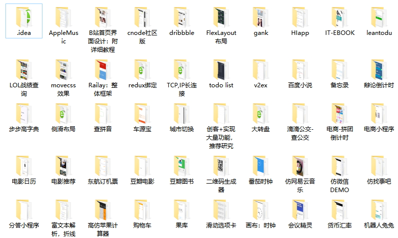 图片[2]-最火推荐130个毕业设计微信小程序源码下载-久久源码城