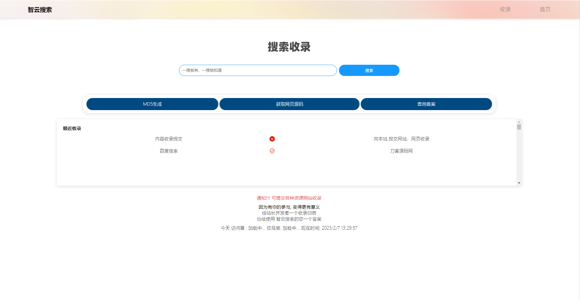 Yiso智云搜索引擎开源PHP源码-久久源码城