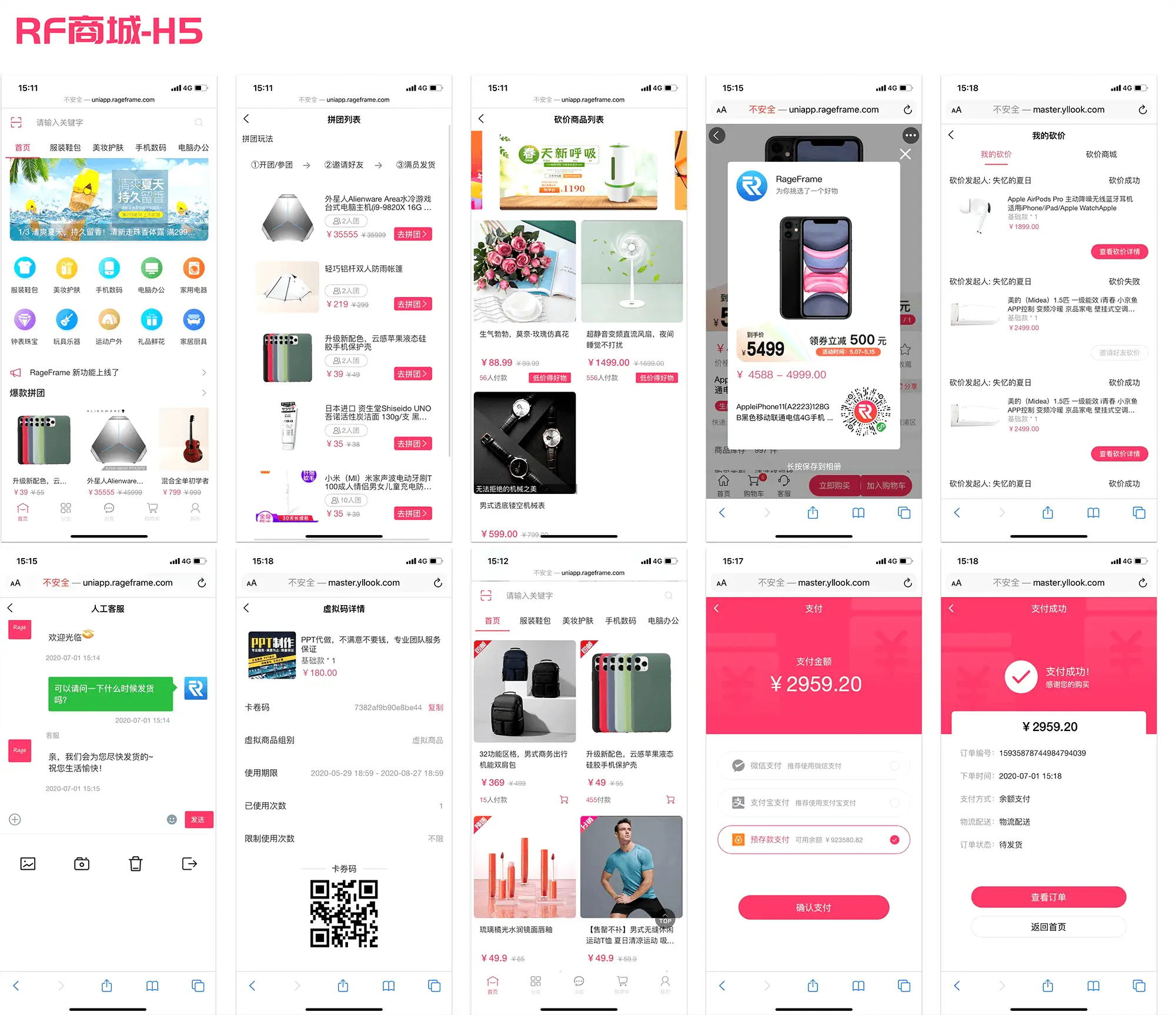 完整前后端全开源微商城电商购物系统源码-久久源码城