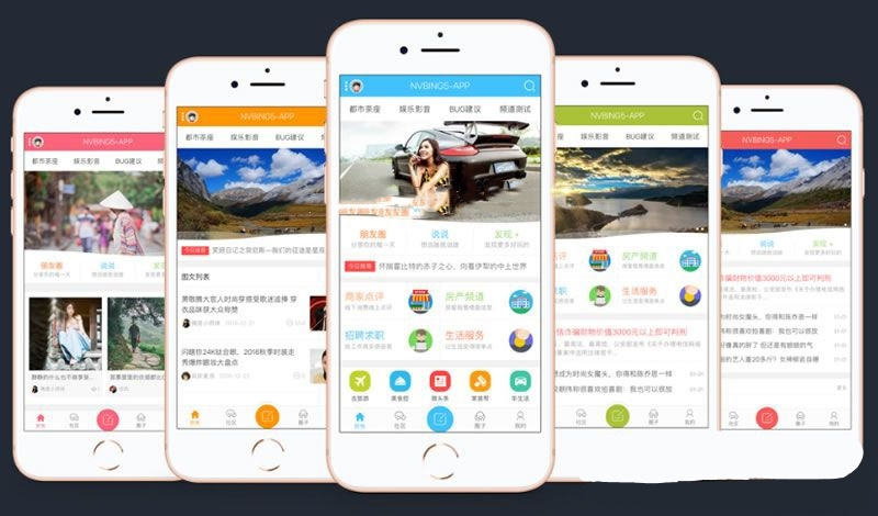 Discuz手机模板:NVBING5-APP手机版-久久源码城