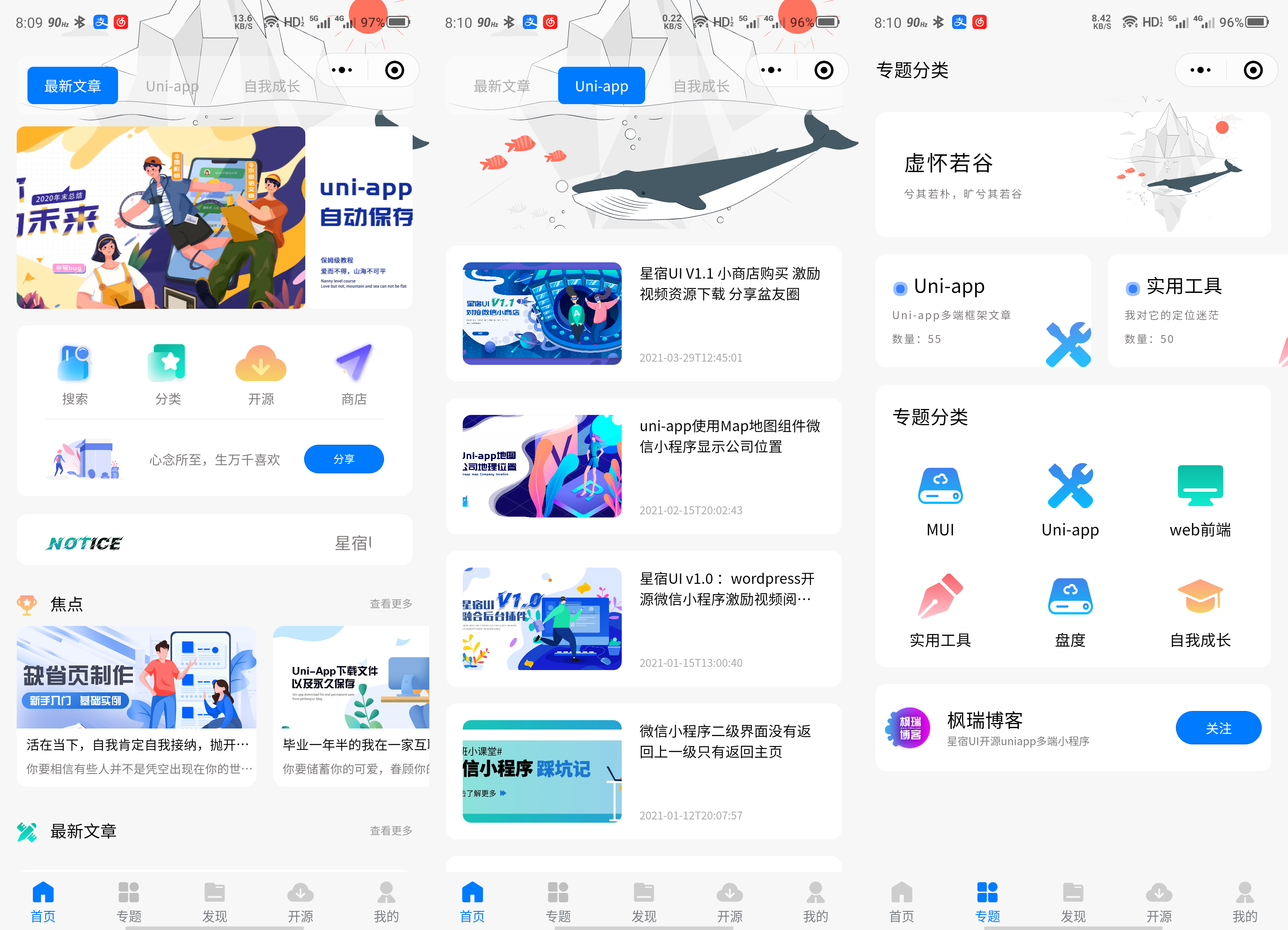 图片[1]-适配微信登录接口 wordpress博客系统资讯资源变现下载小程序源码-久久源码城