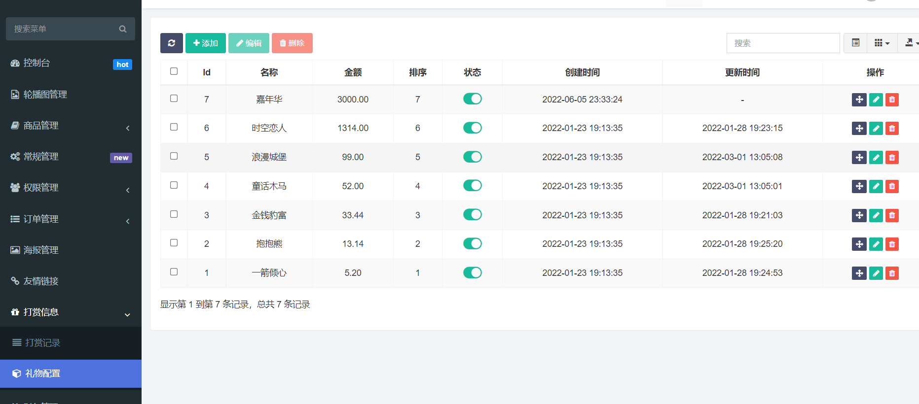 图片[2]-陪玩2.0升级版源码 价值18500元的最新商业版游戏陪玩语音聊天系统源码-久久源码城