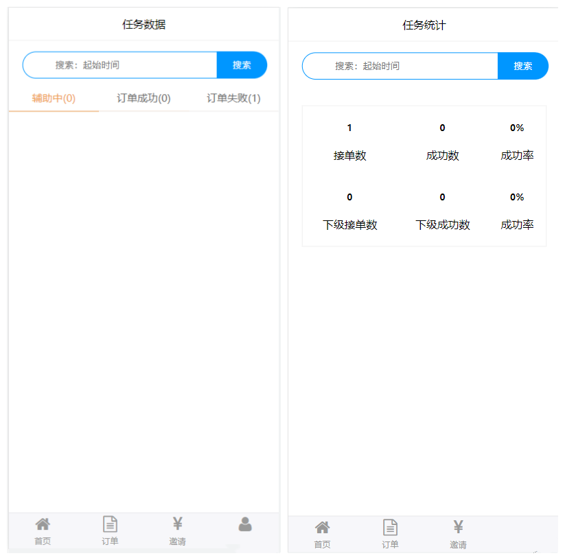 图片[3]-码帮/辅助注册/雏菊任务/微信辅助系统/任务平台-久久源码城