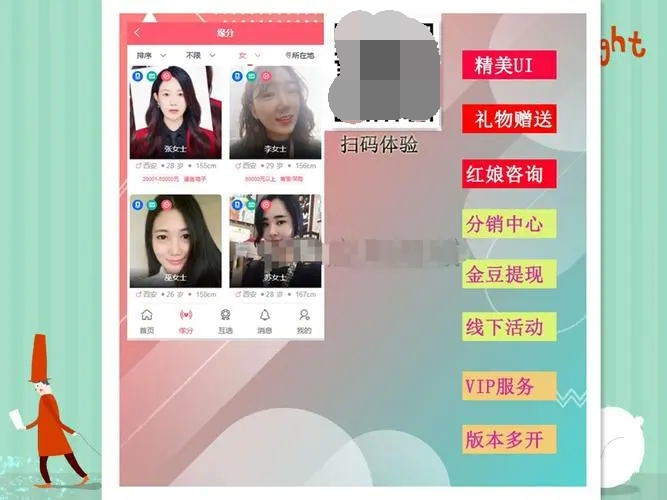 格意相亲交友一套婚恋交友网站系统-久久源码城