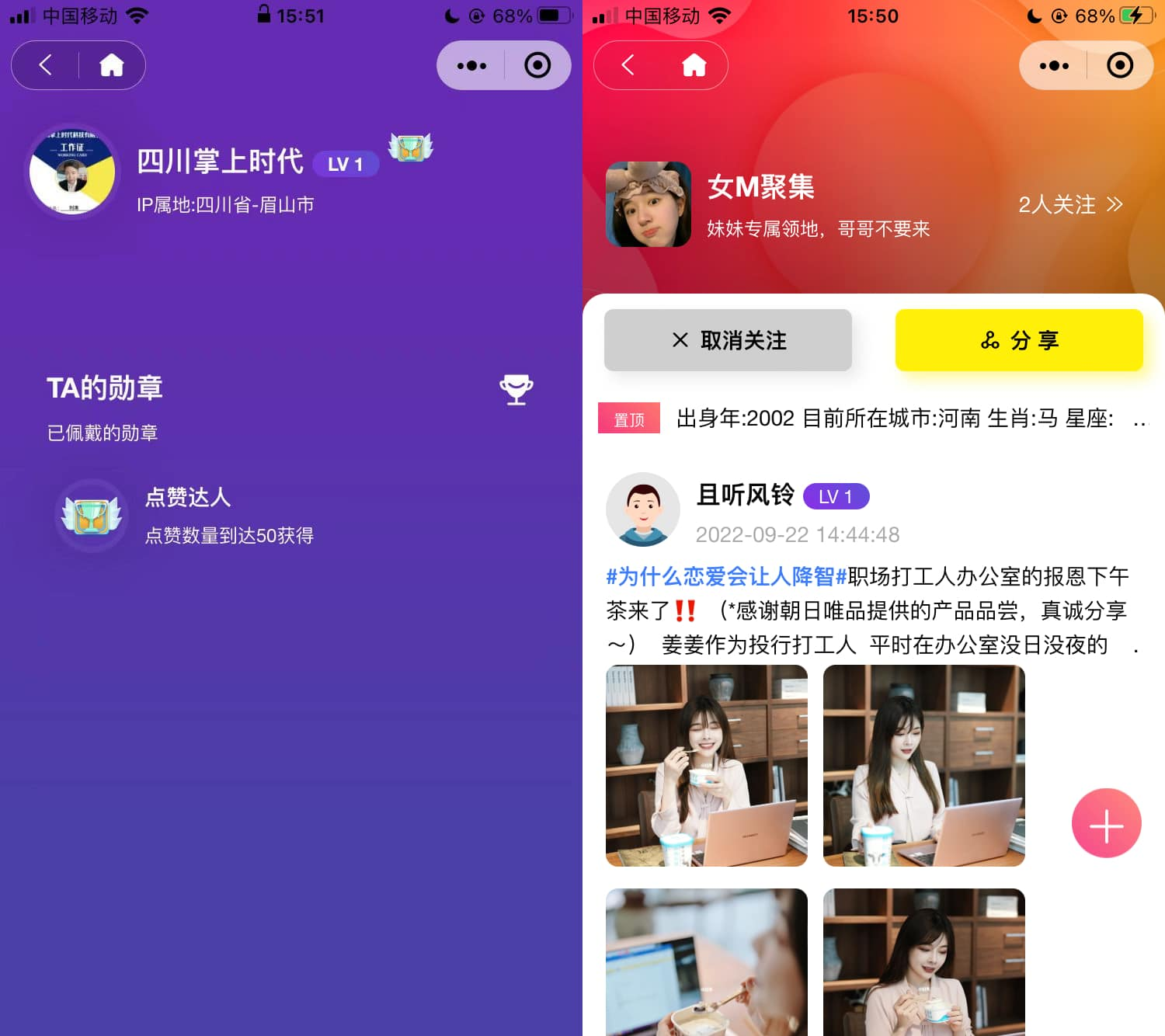 图片[2]- 采用uni-app开发的多端圈子社区论坛系统-久久源码城