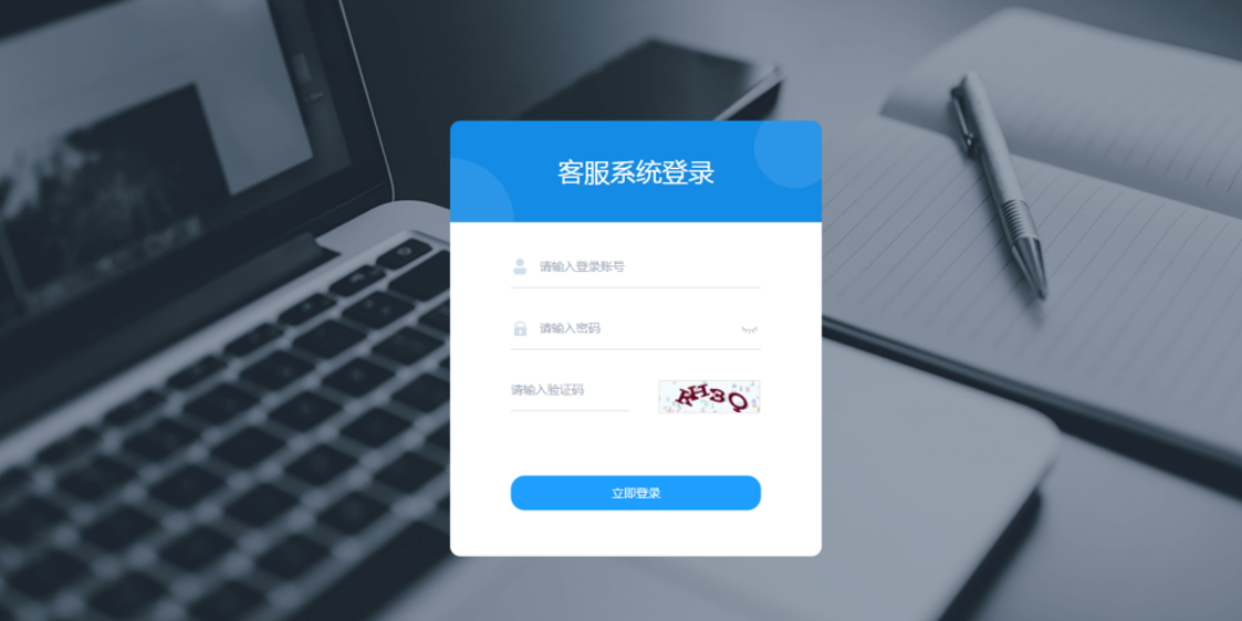 图片[2]-Ai智能客服系统在线客服网站源码_支持二十种语言-久久源码城