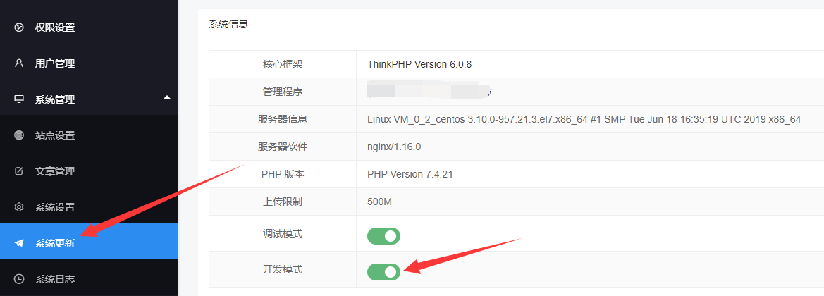Vitphp – 开源的多应用Saas营销管理系统-久久源码城
