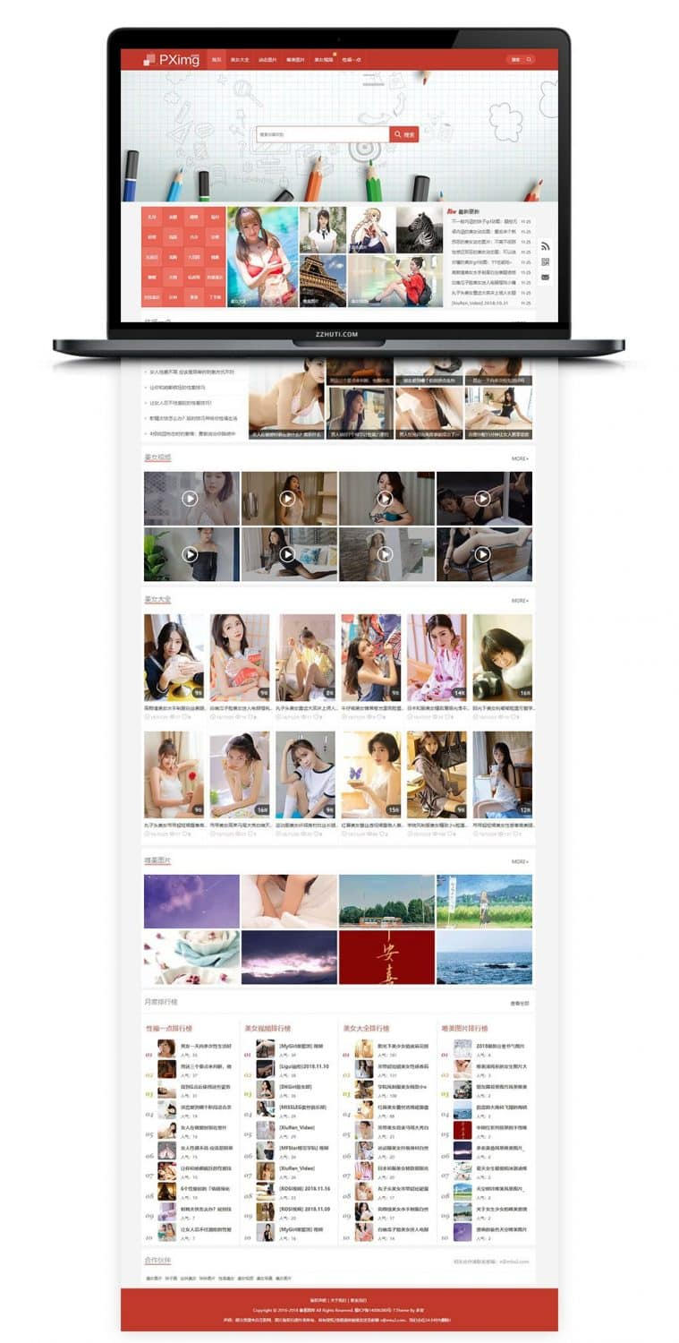 KuImg主题v5.0版本 美女图片主题修复版带配套插件 【WordPress模板】-久久源码城