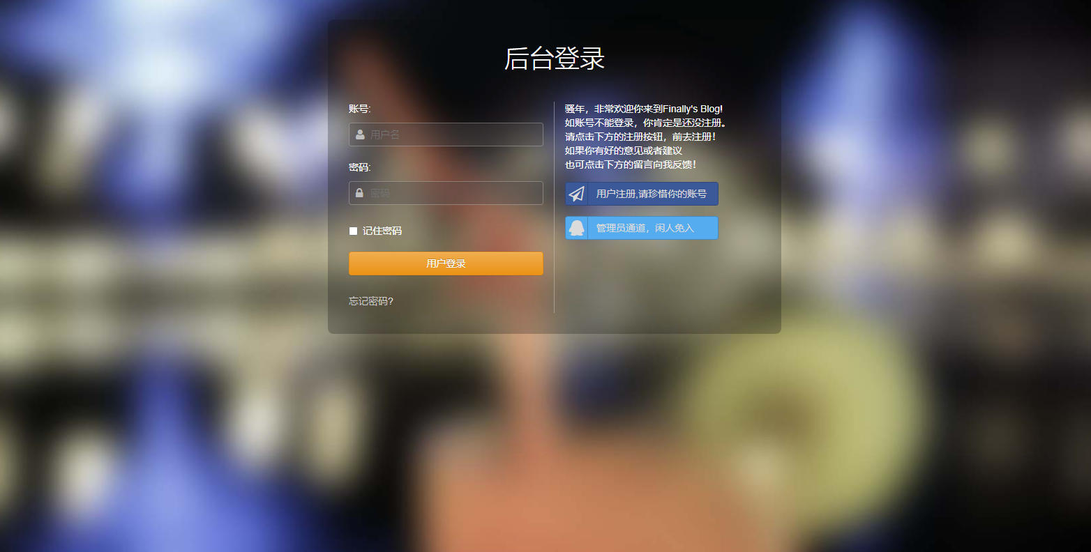 3款简约好看的网站后台登录网站模板-久久源码城